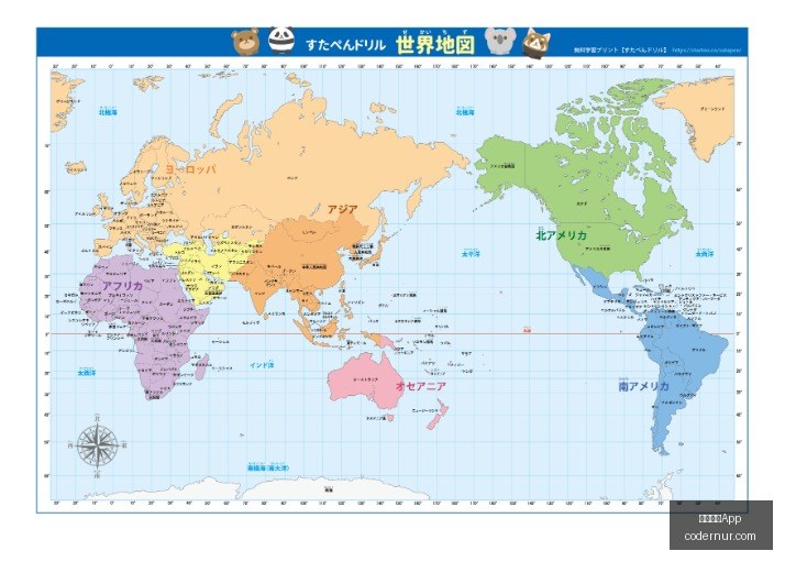 炮兵队意外,败北,维拉军力压,米兰体育App官网,米兰体育App,米兰体育下载,米兰体育直播,米兰体育平台