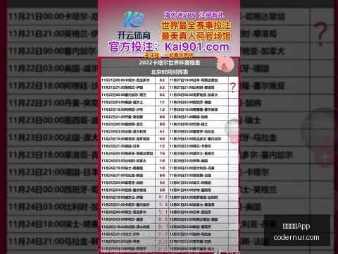 新赛季,日启幕,辽浙大战辽,米兰体育App官网,米兰体育App,米兰体育下载,米兰体育直播,米兰体育平台