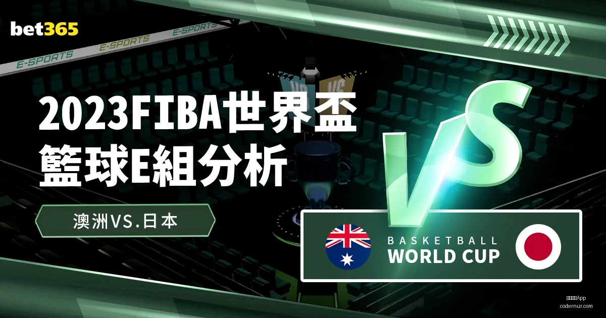 国足新帅竞,争激烈,安东尼奥成,米兰体育App官网,米兰体育App,米兰体育下载,米兰体育直播,米兰体育平台