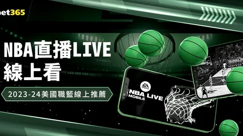 广东队挑战重重，保四前景堪忧，杜锋或赛季提前离场