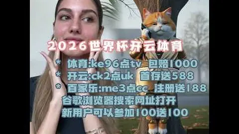 北京足协主席承诺：将邀请顶级天坛医院专家，全力协助郭嘉璇兄长进行海外治疗
